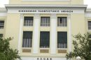Πρωτιά-σε-διαγωνισμό-διαπραγματεύσεων-για-ομάδα-Ελλήνων-φοιτητών-του-ΟΠΑ