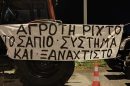 Σταύρος-Κοσουτζής-:-«Μας-καλούν-70-αγρότες-της-Ροδόπης-για-τα-μπλόκα»