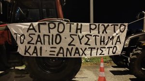 Σταύρος-Κοσουτζής-:-«Μας-καλούν-70-αγρότες-της-Ροδόπης-για-τα-μπλόκα»