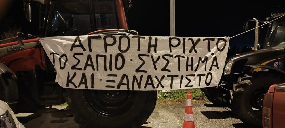 Σταύρος-Κοσουτζής-:-«Μας-καλούν-70-αγρότες-της-Ροδόπης-για-τα-μπλόκα»