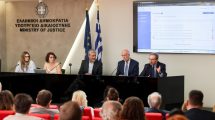 «Ηλεκτρονική-Πλατφόρμα-Ανακοπών»-παρουσίασε-το-υπουργείο-Δικαιοσύνης