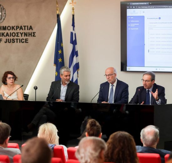 «Ηλεκτρονική-Πλατφόρμα-Ανακοπών»-παρουσίασε-το-υπουργείο-Δικαιοσύνης
