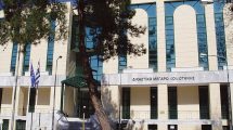 Διαλύεται-ο-Σύλλογος-“Φενερμπαχτσέ-Δυτικής-Θράκης”-με-απόφαση-του-Εφετείου