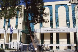 Διαλύεται-ο-Σύλλογος-“Φενερμπαχτσέ-Δυτικής-Θράκης”-με-απόφαση-του-Εφετείου