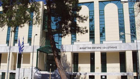 Διαλύεται-ο-Σύλλογος-“Φενερμπαχτσέ-Δυτικής-Θράκης”-με-απόφαση-του-Εφετείου