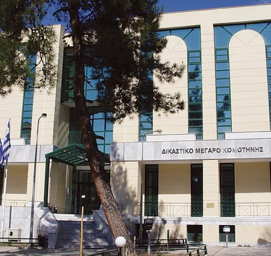 Διαλύεται-ο-Σύλλογος-“Φενερμπαχτσέ-Δυτικής-Θράκης”-με-απόφαση-του-Εφετείου