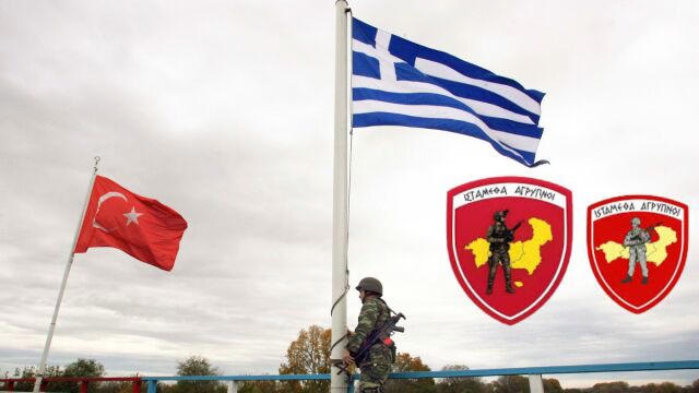 Ακόμη-δεν-«κυκλοφόρησε»-το-νέο-έμβλημα-της-29ης-Ταξιαρχίας-και-τα-τουρκικά-ΜΜΕ-βρήκαν-νέο-αφήγημα…!