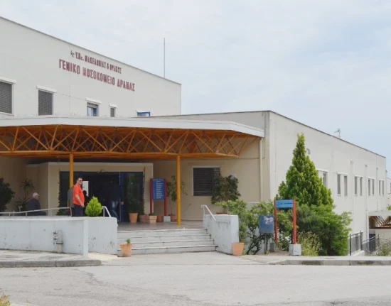 Επαναλειτουργία-της-νέας-Μονάδας-Τεχνητού-Νεφρού-στο-Νοσοκομείο-Δράμας