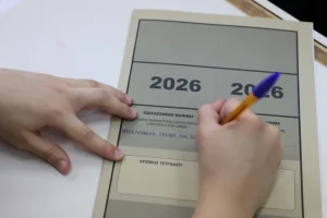 Πανελλήνιες-2026:-Τι-δείχνουν-οι-πρώτες-βαθμολογίες-για-τις-σχολές-υψηλής-ζήτησης;