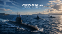 Πάνος-Ξενοκώστας:-«Σε-οκτώ-χρόνια-η-Ελλάδα-μπορεί-να-παραδώσει-το-πρώτο-υποβρύχιο-ελληνικής-κατασκευής»