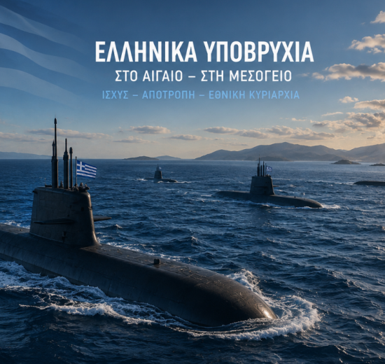 Πάνος-Ξενοκώστας:-«Σε-οκτώ-χρόνια-η-Ελλάδα-μπορεί-να-παραδώσει-το-πρώτο-υποβρύχιο-ελληνικής-κατασκευής»