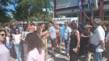 5η-Ημέρα-Απεργίας-στο-ΕΑΠ.:-Καμία-υποχώρηση-χωρίς-ουσιαστικό-διάλογο-–-Ένα-πρωτοφανές-κύμα-πανελλαδικής-συμπαράστασης-απέναντι-στην-αδιαλλαξία