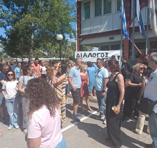 5η-Ημέρα-Απεργίας-στο-ΕΑΠ.:-Καμία-υποχώρηση-χωρίς-ουσιαστικό-διάλογο-–-Ένα-πρωτοφανές-κύμα-πανελλαδικής-συμπαράστασης-απέναντι-στην-αδιαλλαξία