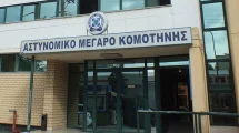 Χορήγηση-επιδόματος-παραμεθορίου-130-e-στο-σύνολο-του-Αστυνομικού-προσωπικού-που-υπηρετεί-στη-Ροδόπη