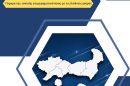 Το-Γραφείο-Εξωστρέφειας-της-ΠΑΜΘ:-Ένα-σύγχρονο-εργαλείο-ανάπτυξης-για-τις-επιχειρήσεις-της-Ανατολικής-Μακεδονίας-και-Θράκης