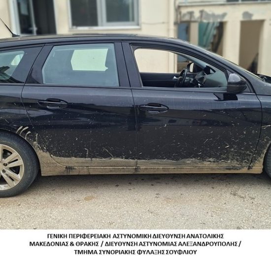 Συνελήφθη-διακινητής-ο-οποίος-προωθούσε-στο-εσωτερικό-της-Χώρας-μη-νόμιμους-μετανάστες