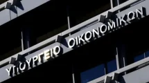 Πολυνομοσχέδιο-ΥΠΟΙΚ:-Ποια-μέτρα-προβλέπει-για-νοικοκυριά,-οφειλέτες,-συνταξιούχους-και-δανειολήπτες