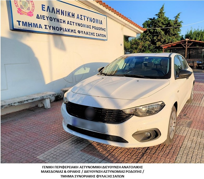 Συνελήφθησαν-3-διακινητές-οι-οποίοι-προωθούσαν-στο-εσωτερικό-της-Χώρας,-σε-δύο-διαφορετικές-περιπτώσεις,-μη-νόμιμους-μετανάστες