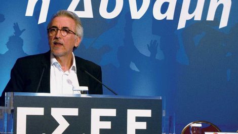 ΓΣΕΕ-:-Θετικό-βήμα-το-σχέδιο-νόμου-για-την-εφαρμογή-της-αρχής-της-ίσης-αμοιβής,-η-πραγματική-όμως-σύγκλιση-περνά-μέσα-από-ισχυρή-κρατική-εποπτεία-και-ενίσχυση-των-ΣΣΕ