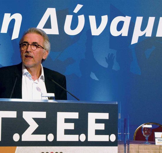 ΓΣΕΕ-:-Θετικό-βήμα-το-σχέδιο-νόμου-για-την-εφαρμογή-της-αρχής-της-ίσης-αμοιβής,-η-πραγματική-όμως-σύγκλιση-περνά-μέσα-από-ισχυρή-κρατική-εποπτεία-και-ενίσχυση-των-ΣΣΕ