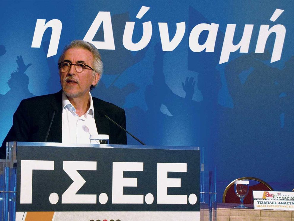 ΓΣΕΕ-:-Θετικό-βήμα-το-σχέδιο-νόμου-για-την-εφαρμογή-της-αρχής-της-ίσης-αμοιβής,-η-πραγματική-όμως-σύγκλιση-περνά-μέσα-από-ισχυρή-κρατική-εποπτεία-και-ενίσχυση-των-ΣΣΕ