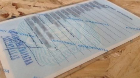 Ξεκίνησε-η-αντίστροφη-μέτρηση-για-την-αντικατάσταση-του-παλιού-δελτίου-ταυτότητας