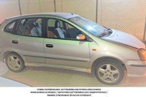 Συνελήφθησαν-4-διακινητές-οι-οποίοι-προωθούσαν-στο-εσωτερικό-της-Χώρας,-σε-τέσσερις-διαφορετικές-περιπτώσεις,-μη-νόμιμους-μετανάστες