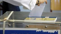 Πέρασε-ο-νέος-Κώδικας-Τοπικής-Αυτοδιοίκησης-–-Τέλος-ο-β’-γύρος-στις-αυτοδιοικητικές-εκλογές