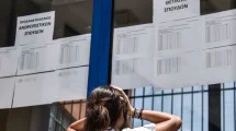 Βάσεις-2026:-Οι-πρώτες-προβλέψεις-μετά-τις-Πανελλαδικές-–-Ποιες-σχολές-αναμένεται-να-ανέβουν-και-ποιες-να-υποχωρήσουν
