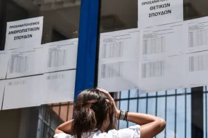 Βάσεις-2026:-Οι-πρώτες-προβλέψεις-μετά-τις-Πανελλαδικές-–-Ποιες-σχολές-αναμένεται-να-ανέβουν-και-ποιες-να-υποχωρήσουν