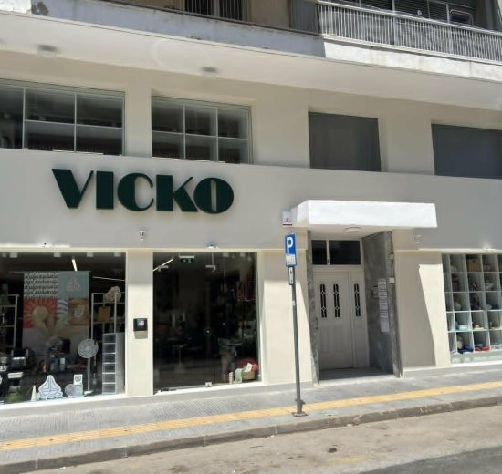 Νέο-κατάστημα-vicko-στην-Κομοτηνή-υπό-νέα-διεύθυνση
