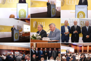 51η-Τακτική-Γενική-Συνέλευση-ΣΕΒΕ-–-Το-νέο-Διοικητικό-Συμβούλιο-του-ΣΕΒΕ