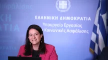 Ψηφιακή-Κάρτα-Εργασίας:-Σε-ποιους-κλάδους-εφαρμόζεται-πιλοτικά