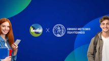 Έναρξη-υποβολής-αιτήσεων-για-το-μεταπτυχιακό-«Ενεργειακά-Συστήματα-και-Αειφορία»-του-ΕΜΠ-με-την-αποκλειστική-χρηματοδότηση-του-ΔΕΣΦΑ