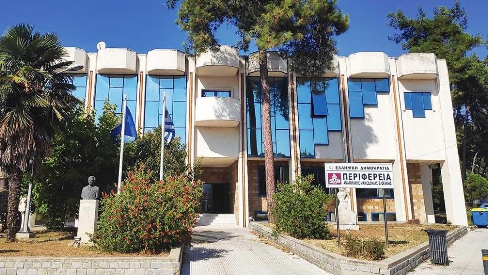 Η-διοίκηση-της-Περιφέρειας-στηρίζει-έμπρακτα-το-ΔΠΘ-και-επενδύει-σε-συνεργασίες-που-ενισχύουν-την-ανάπτυξη-της-ΑΜΘ