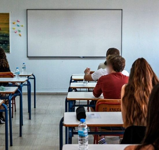 Ξεκίνησε-η-διαδικασία-υποβολής-αιτήσεων-απόσπασης-ενός-έτους-μόνιμων-εκπαιδευτικών-στα-Δημόσια-Ωνάσεια-Σχολεία,-για-το-σχολικό-έτος-2026-2027