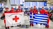 Ελληνικός-Ερυθρός-Σταυρός:-Αναχώρησε-το-κλιμάκιο-εθελοντών-Σαμαρειτών-–-Διασωστών-για-την-σεισμόπληκτη-Βενεζουέλα