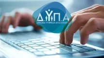 ΔΥΠΑ:-eιδικό-πρόγραμμα-για-την-πρόσληψη-1.500-ανέργων-Ποιους-αφορά