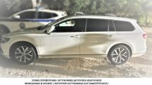 Συνελήφθησαν-5-διακινητές-οι-οποίοι-προωθούσαν-στο-εσωτερικό-της-Χώρας,-σε-τέσσερις-διαφορετικές-περιπτώσεις,-μη-νόμιμους-μετανάστες