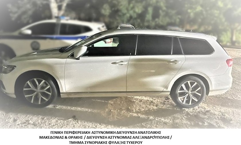 Συνελήφθησαν-5-διακινητές-οι-οποίοι-προωθούσαν-στο-εσωτερικό-της-Χώρας,-σε-τέσσερις-διαφορετικές-περιπτώσεις,-μη-νόμιμους-μετανάστες