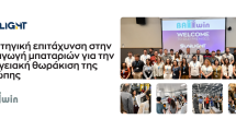 Επιταχύνοντας-την-παραγωγή-μπαταριών:-Η-sunlight-group-φιλοξενεί-το-έργο-battwin-για-τη-διασφάλιση-της-ενεργειακής-αυτονομίας-στην-Ευρώπη