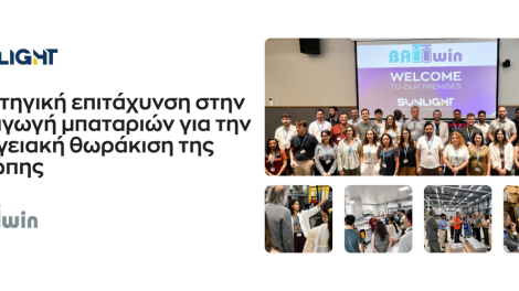 Επιταχύνοντας-την-παραγωγή-μπαταριών:-Η-sunlight-group-φιλοξενεί-το-έργο-battwin-για-τη-διασφάλιση-της-ενεργειακής-αυτονομίας-στην-Ευρώπη