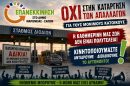 Ντίνος-Χαριτόπουλος-:-«Η-τοπική-αυτοδιοίκηση-δεν-μπορεί-να-παραμένει-θεατής-απέναντι-σε-μια-εξέλιξη-που-επηρεάζει-άμεσα-την-καθημερινότητα-των-δημοτών-και-την-αναπτυξιακή-προοπτική-του-τόπου-μας»