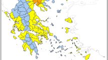 Υψηλός-κίνδυνος-πυρκαγιάς-τη-Δευτέρα-13-Ιουλίου