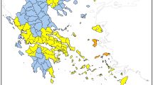 Υψηλός-κίνδυνος-πυρκαγιάς-την-Πέμπτη-16-Ιουλίου