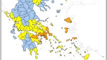 Υψηλός-κίνδυνος-πυρκαγιάς-την-Παρασκευή-17-Ιουλίου