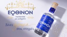 Ποτοποιία-Οινοποιία-Θράκης:-Το-νέο-premium-τσίπουρο-ΕΩΘΙΝΟΝ-με-Μοσχάτο-είναι-πλέον-διαθέσιμο!