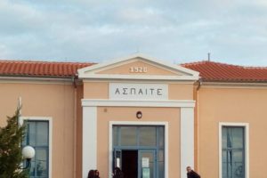 Ξεκίνησε-η-υποβολή-αιτήσεων-για-φοίτηση-στο-ΕΠΠΑΙΚ-και-στο-ΠΕΣΥΠ-της-ΑΣΠΑΙΤΕ,-για-το-ακαδημαϊικό-έτος-2026-27