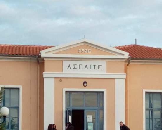 Ξεκίνησε-η-υποβολή-αιτήσεων-για-φοίτηση-στο-ΕΠΠΑΙΚ-και-στο-ΠΕΣΥΠ-της-ΑΣΠΑΙΤΕ,-για-το-ακαδημαϊικό-έτος-2026-27