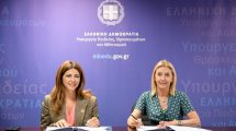 Υπογραφή-Μνημονίου-Συνεργασίας-μεταξύ-του-Μαζί-για-το-Παιδί-και-του-Υπουργείου-Παιδείας,-Θρησκευμάτων-&-Αθλητισμού